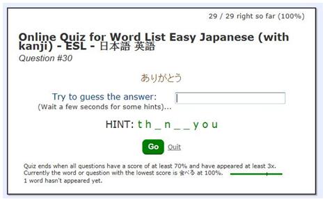 Online quiz screenshot